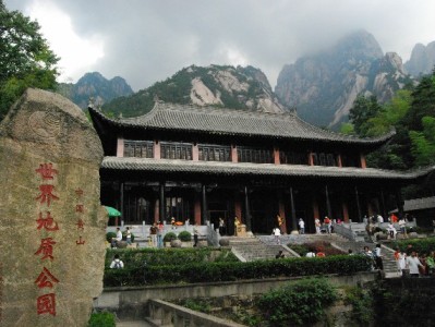 南京花呗套现暗藏风险！“出财小神”类服务需警惕合规隐患