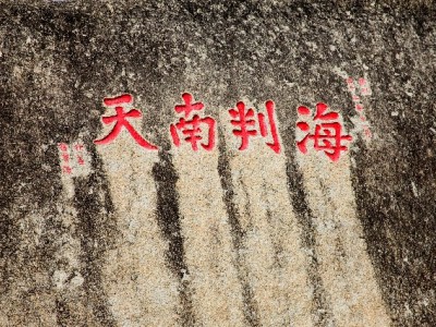 “花呗快速套1000”藏风险！正规借贷可选安出掌柜应急